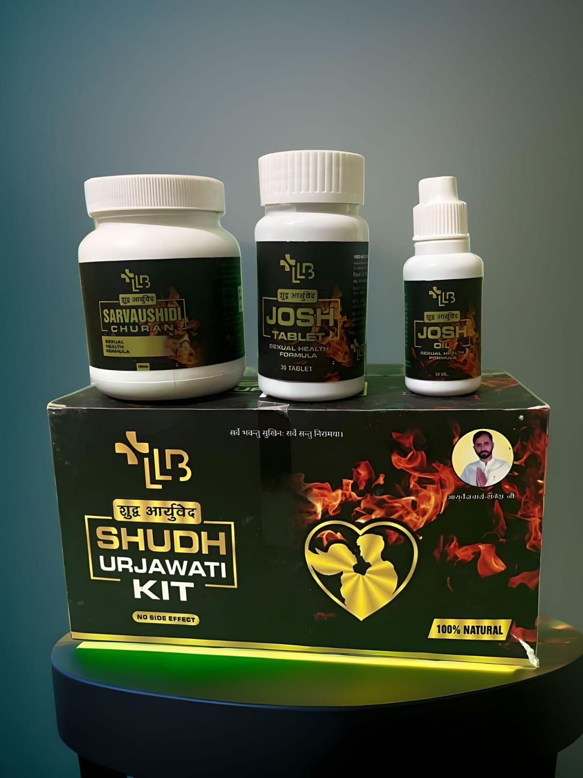 शुद्ध आयुर्वेद urjawati kit